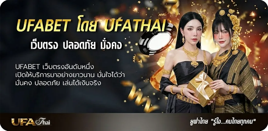 Banner อังกฤษ เนชั่นแนล ลีก แนะนำ — แทงบอลออนไลน์ คาสิโน หวย มวย สล็อต ครบวงจร