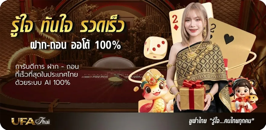 โปรโมชั่น อังกฤษ เนชั่นแนล ลีก ล่าสุด — โปรโมชั่นสมาชิกใหม่