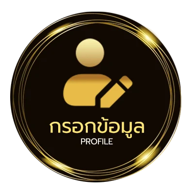 โปรไฟล์ อังกฤษ เนชั่นแนล ลีก