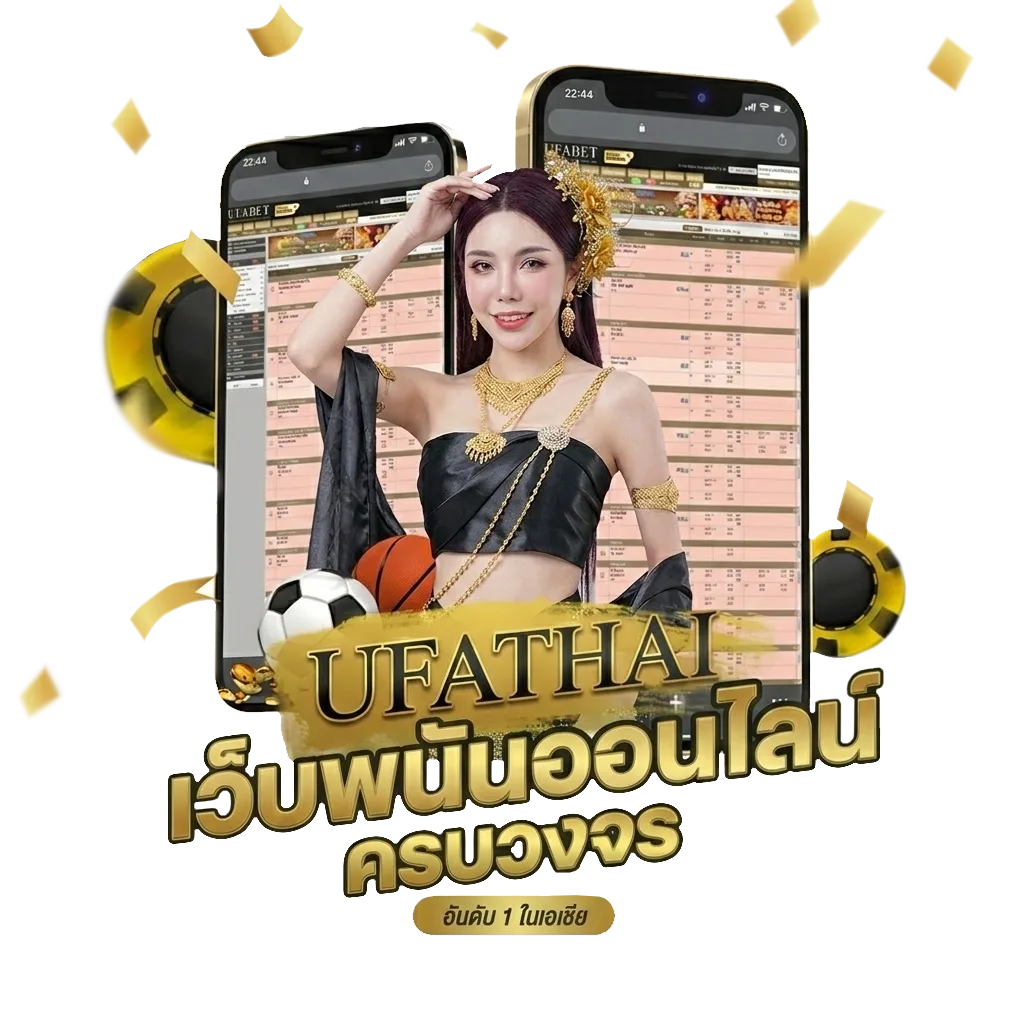 อังกฤษ เนชั่นแนล ลีก โปรโมชั่น — สมาชิกทุกคน