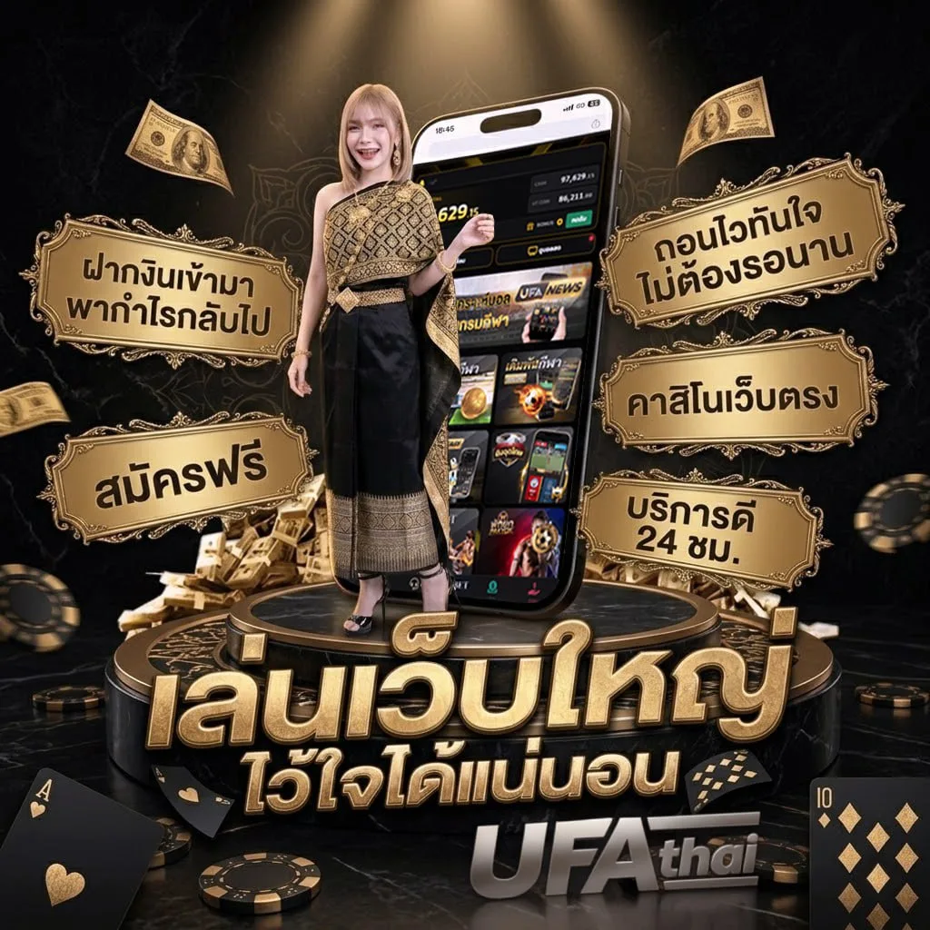 อังกฤษ เนชั่นแนล ลีก Brand Banner — ตัวแทน UFABET