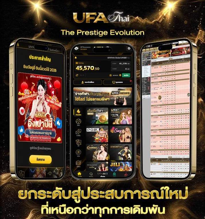 อังกฤษ เนชั่นแนล ลีก  เว็บแทงบอล